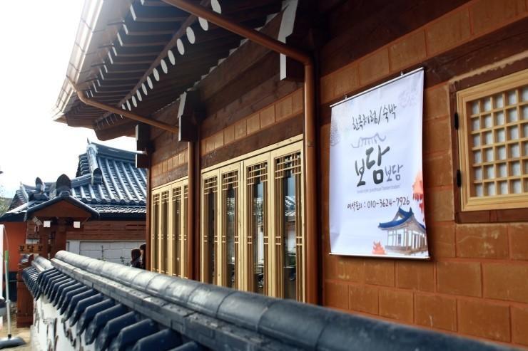 Bodambodam Jeonju Exterior foto